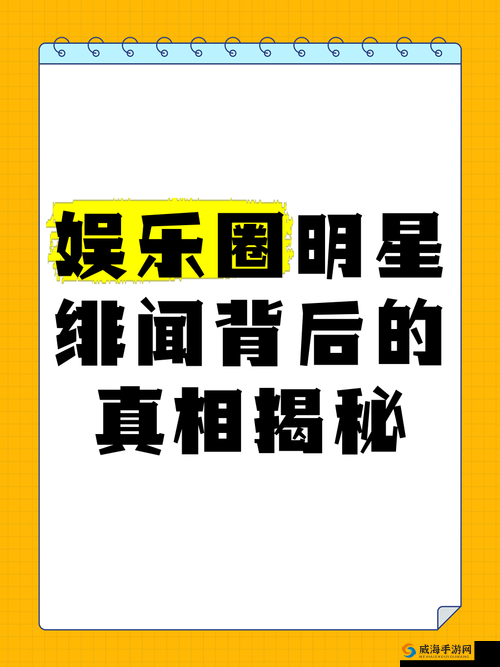 星空传媒旗下艺人最新动态：谁将成为下一个娱乐圈焦点？揭秘他们的成长故事与未来规划