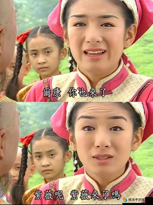 乾隆骑在小燕子身上？这究竟是怎么回事？快来一探究竟