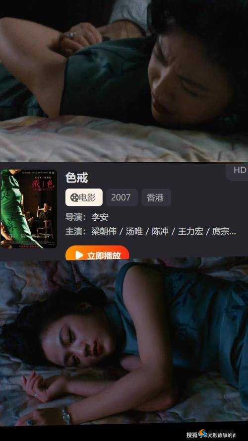 一级片哪里看？最新资源推荐与观看指南，安全合法途径全解析