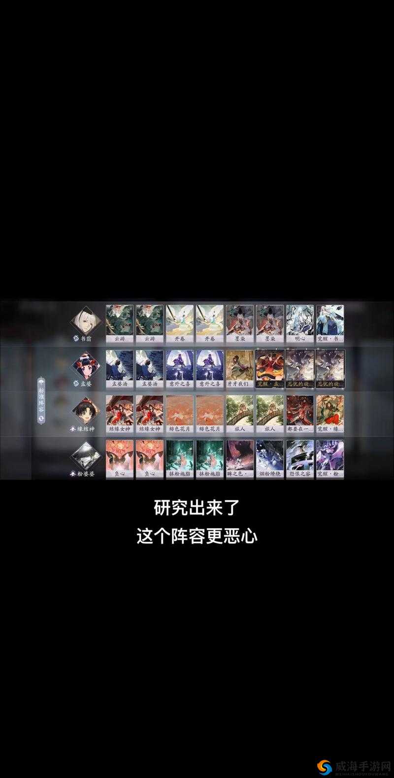 阴阳师判官吃不吃效果命中？改版后的判官堆效果命中深度解析
