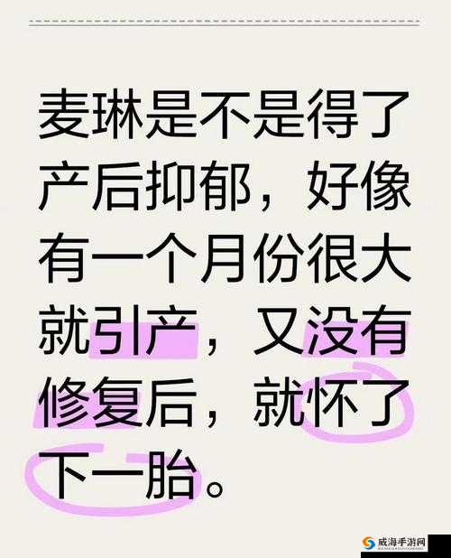 农村妇女的生育困境：BwBwBWBwBW 背后的故事与思考