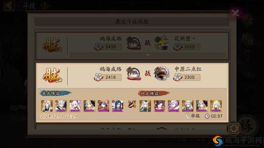 阴阳师御灵副本暗黑豹挂机攻略，暗黑豹副本挂机阵容