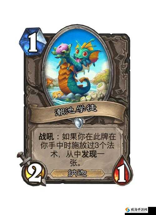 炉石传说迅猛龙宝宝，猎人的萌宠与战斗伙伴