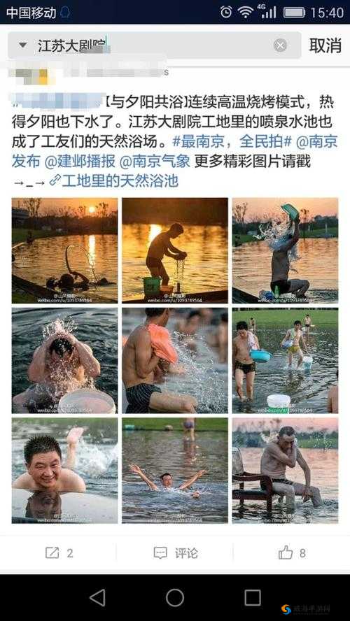 农民工洗澡GAy2024com：探讨新时代农民工生活条件与卫生保障的现状与改善措施
