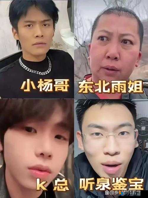 如何看待网红大 B 哥和毛毛多的关系？