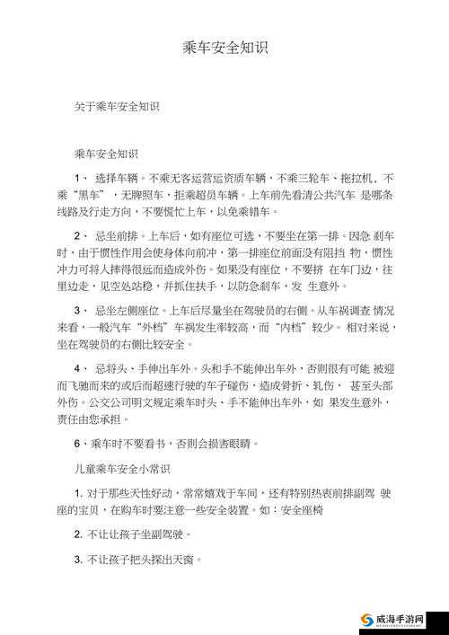 如何看待幼童被忘车中事件？这些安全知识你应该知道