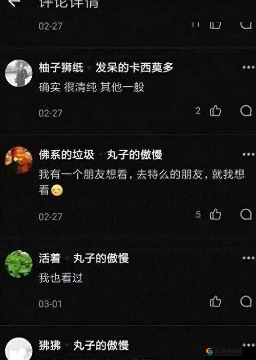 91华人与外国老女人之间有着怎样的故事？引发众人好奇与热议
