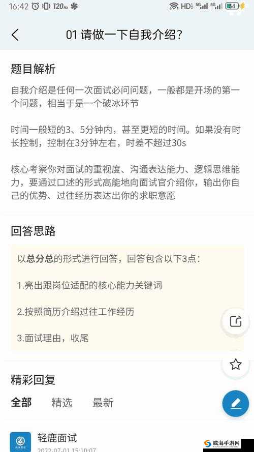 如何看待 ChinaXXX 对白刺激仙踪林的影响？