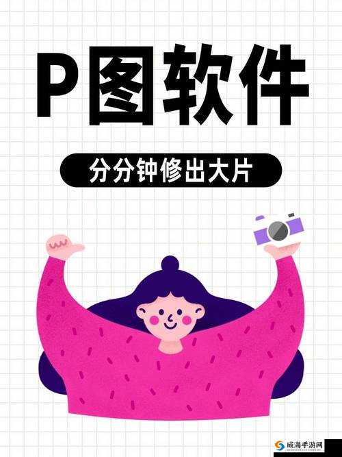 超级色图软件如何快速生成高质量图像？详细教程与使用技巧分享