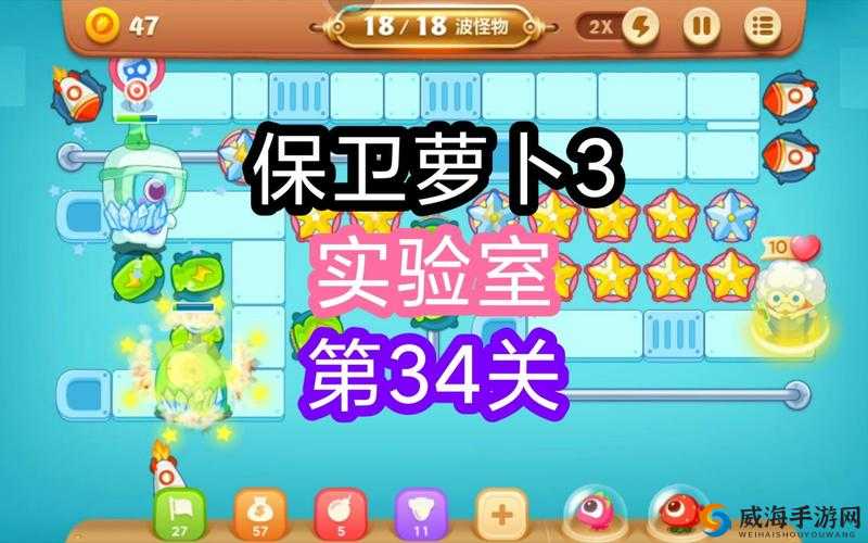 保卫萝卜3冒险模式实测，糕点师与潜水员技能实测