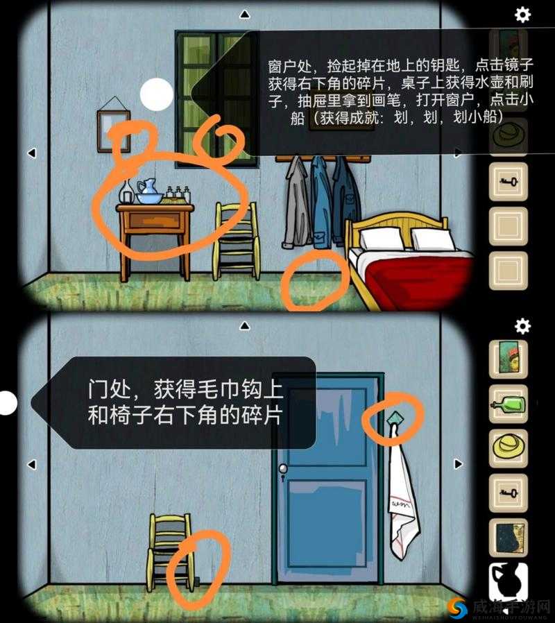 逃离方块阿尔勒第9关攻略，Cube Escape Arles深度解析