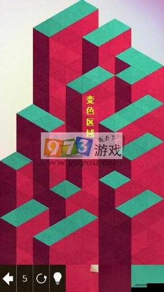 KAMI2神折纸2攻略第1页深度解析