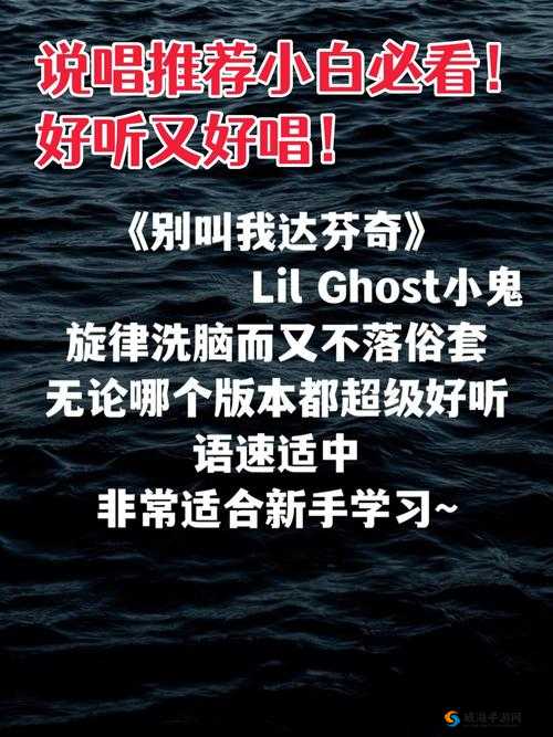 你的舌头向下，这是什么歌曲？