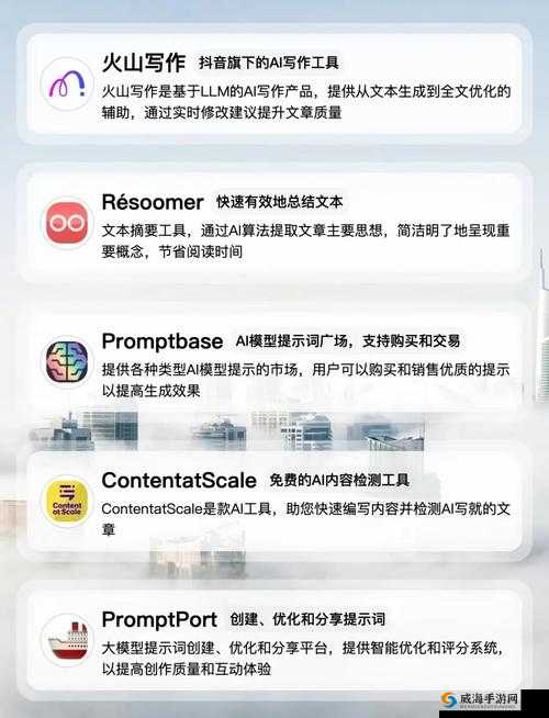 插的好深软件使用指南：如何高效利用插的好深软件提升工作效率与体验