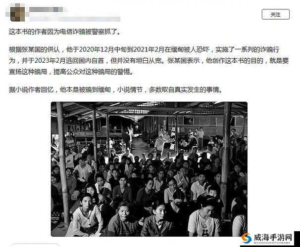 被骗到缅北的中国公民，回国后讲述了自己的遭遇，缅北究竟是怎样的地方？