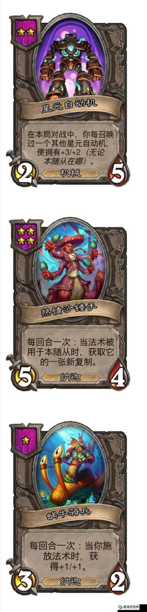 炉石传说身陷绝境的哨卫怎么样，深度解析与资源管理策略