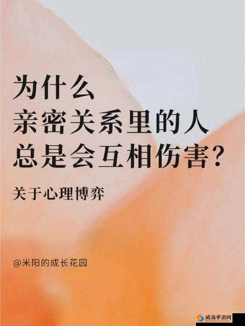 男女上下120秒：揭秘快速提升亲密关系的实用技巧与心理策略