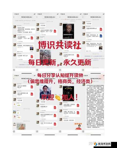 日夲人群交Vi0S现象解析：深入探讨其背后的社会心理与文化影响