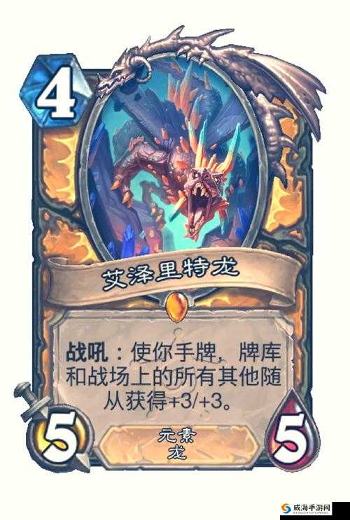 炉石传说恐角龙头领怎么样？恐角龙头领图鉴