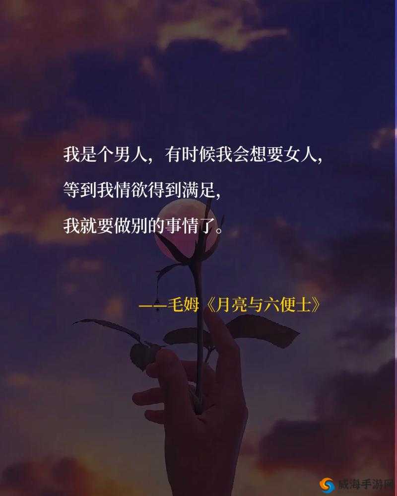 女生你tm别舔了：如何识别并避免情感中的过度依赖与自我迷失