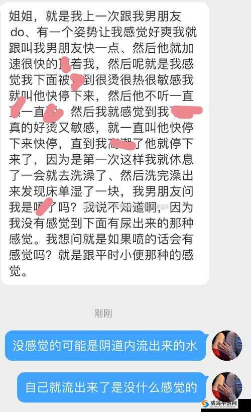 用力挺进她的花苞～啊，这种行为是否合适？