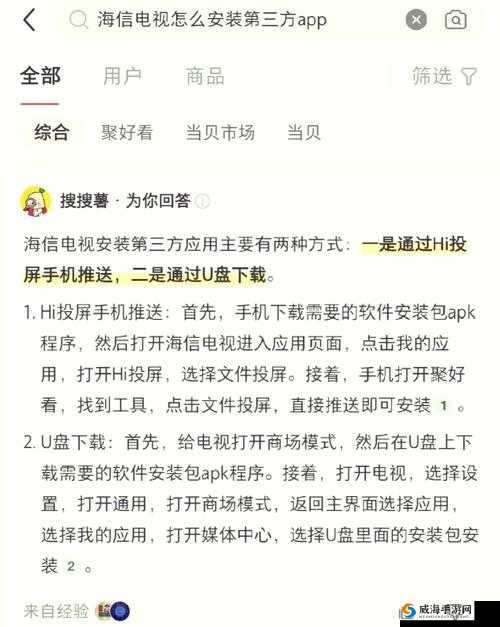 如何下载芒果视频 app 旧版？教你轻松获取免费资源