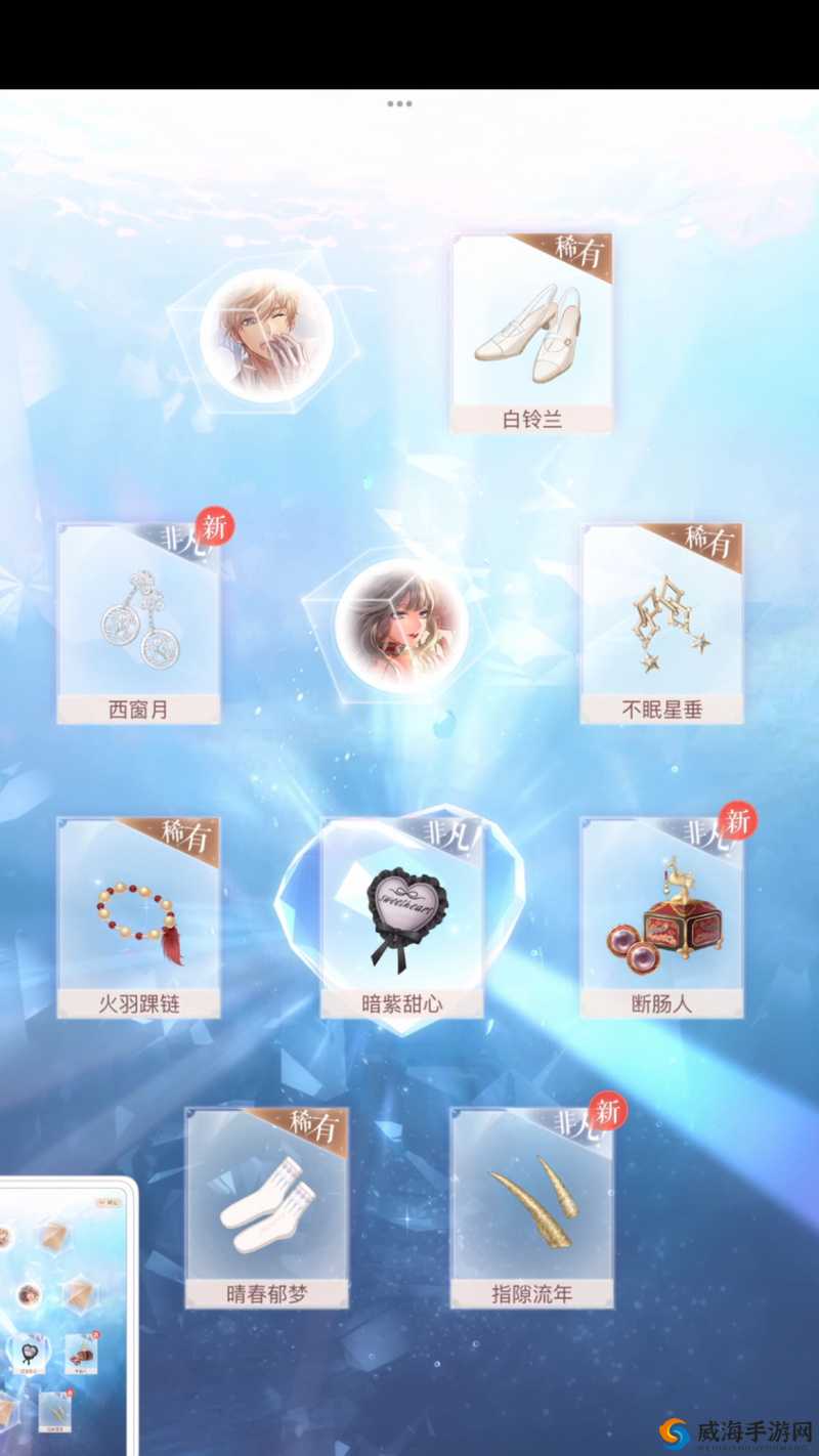 炉石传说火羽之心怎么样，火羽之心图鉴深度解析