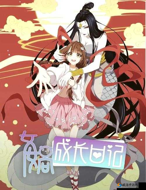 西游萌萌变异律法女娲，一步一生死