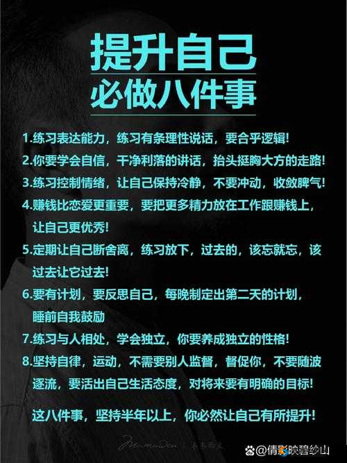 如何提高性能力？这 5 个方法你一定要知道