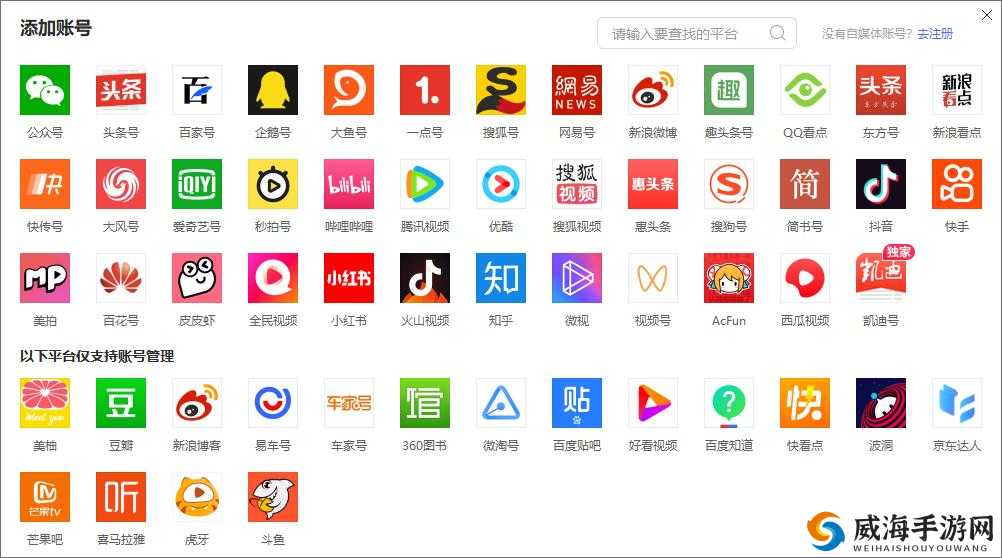 有哪些可以观看成品人短视频的平台？