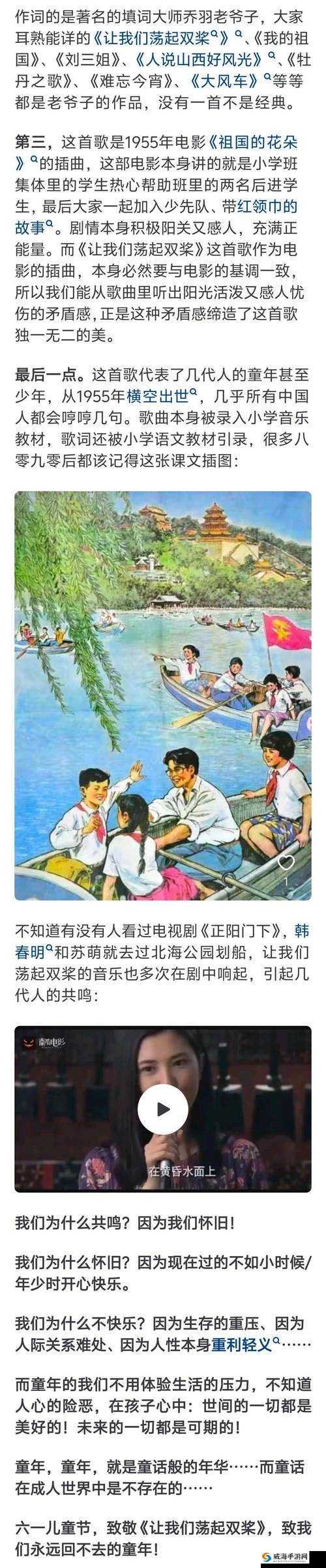 哟哟扣出白桨，四年级的你知道这意味着什么吗？