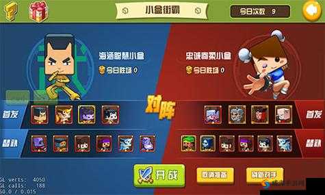 我叫张小盒如何快速提升等级攻略