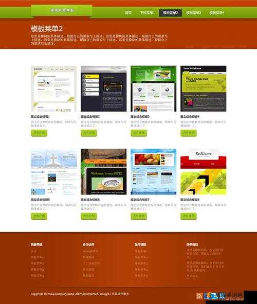 成品网站源码究竟有何用途？深入探究其在网络世界中的重要作用