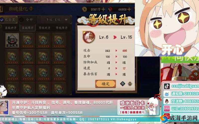 阴阳师御魂花札，解锁游戏新乐趣的钥匙