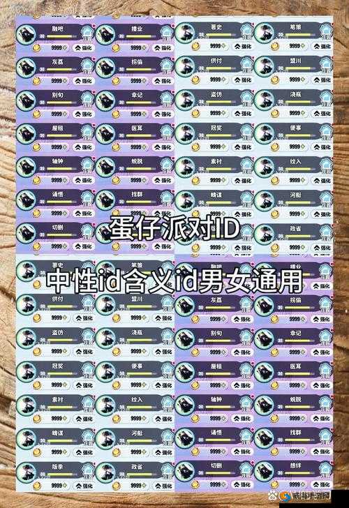 学生的妈妈叫什么？这些双字 ID 你应该知道