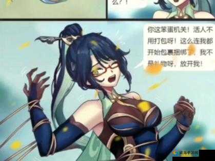 如果西施被焯出白水，你会怎么办？