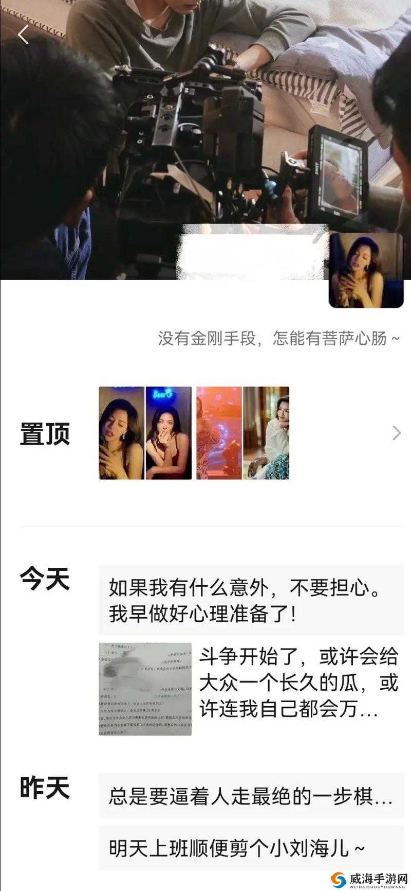 热爆料热门吃瓜来了黑料不打烊究竟隐藏着怎样的惊人秘密？