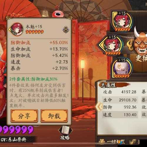 阴阳师墓火怎么得与阴阳师墓火御魂图鉴