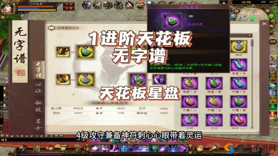 天龙八部手游英雄谱英雄怎么获得？同伴英雄获得介绍及未来玩法革命预测
