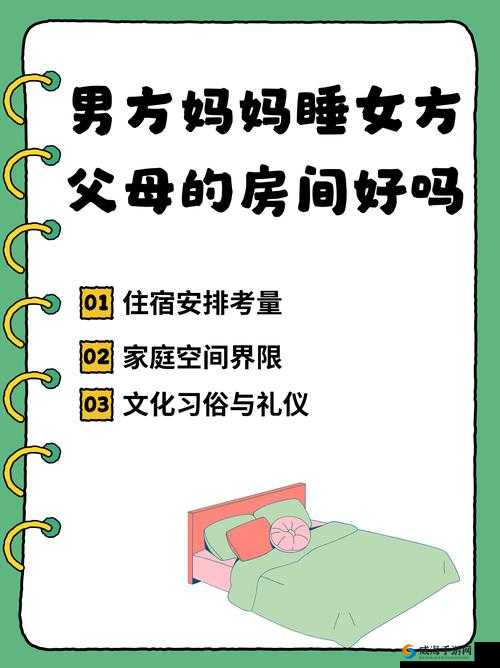 你们有没有睡过自己亲戚？探讨家庭关系中的禁忌话题与心理影响