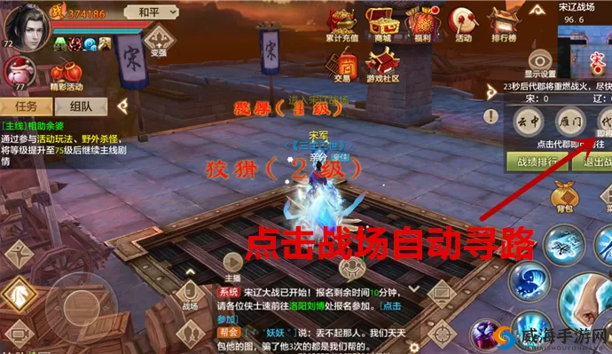 天龙八部手游宋辽大战技巧介绍与未来玩法革命预测
