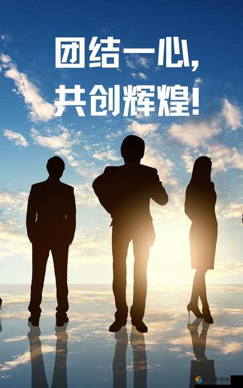 坤坤与伙伴们共同奋斗:男生女生携手共创辉煌,展现青春力量与团队精神