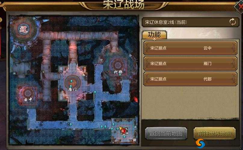 天龙八部手游宋辽大战怎么玩？宋辽大战玩法介绍