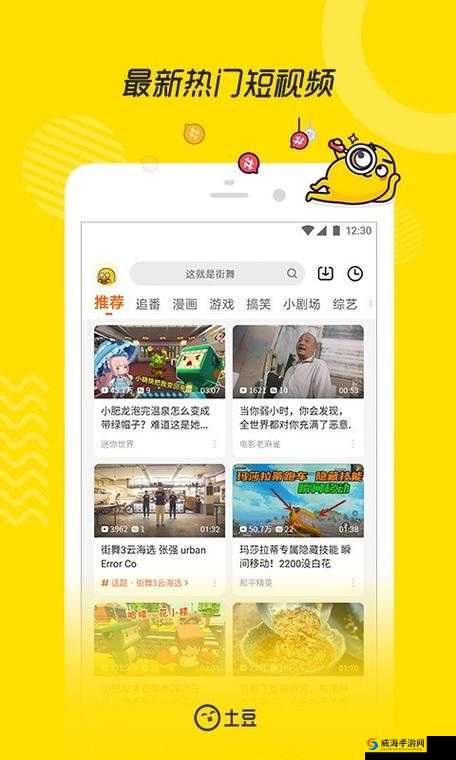 成品人短视频软件大全免费下载有哪些？这里全面汇总且详细介绍