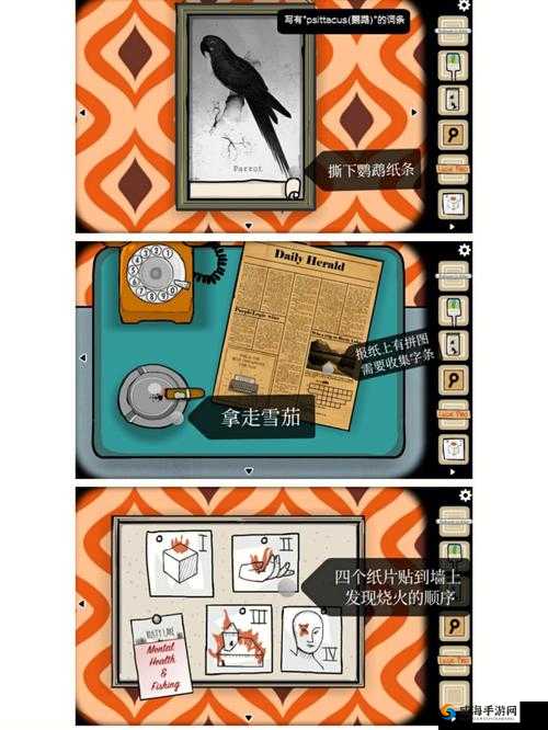 逃离方块案件23第12关攻略，CubeEscapeCase23第12关深度解析