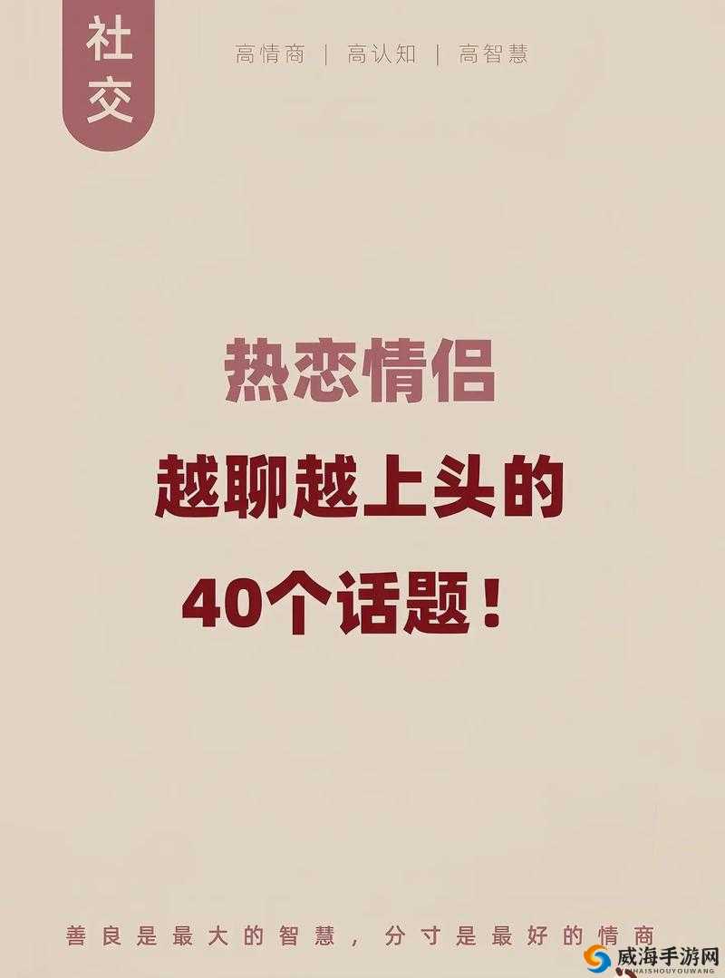 为什么韩国和日本的情侣喜欢在网上分享他们的亲密时刻？
