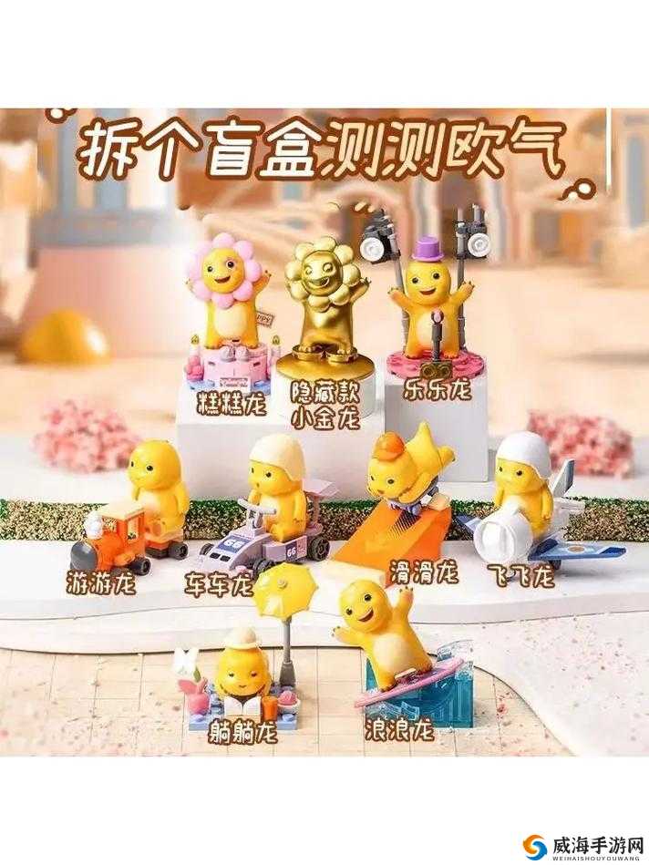 外出佩戴小玩具是一种怎样的独特感受？一起来探讨分享吧