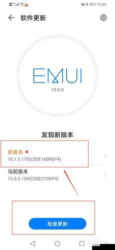 如何获取 8X8X 海外华为永久更新时间？