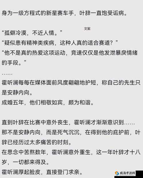 三只狼兄的宠妻宋钦：霸道总裁的甜蜜宠爱日常大揭秘