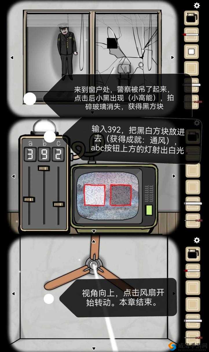 逃离方块案件23攻略大全，Cube Escape Case 23图文演变史专题